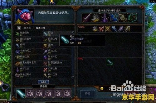 英雄联盟人机经验 &lt;h1&gt;英雄联盟人机对战经验解析&lt;/h1&gt;