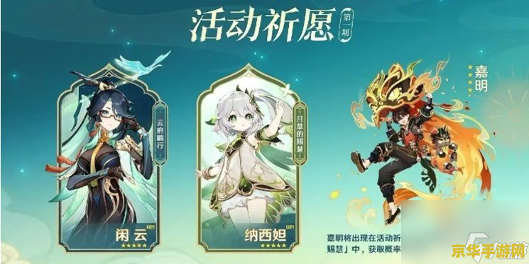 原神哪个角色砍树容易 原神哪个角色砍树容易