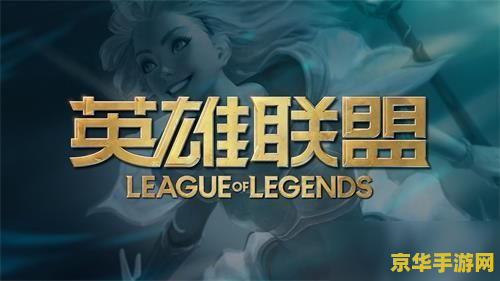英雄联盟双十一半价 &lt;h1&gt;英雄联盟双十一半价特惠活动&lt;/h1&gt;