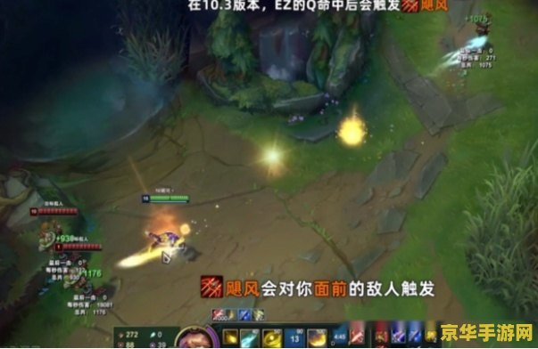 英雄联盟飓风是什么装备 英雄联盟飓风是什么装备