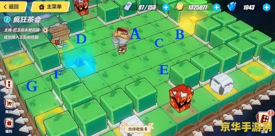 原神瑶光滩20秒开宝箱 原神瑶光滩速通攻略：20秒开启宝箱秘籍