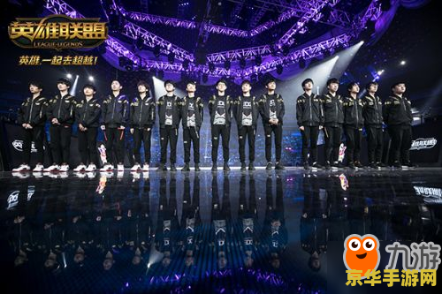 英雄联盟s7明星表演赛 英雄联盟S7明星表演赛精彩回顾