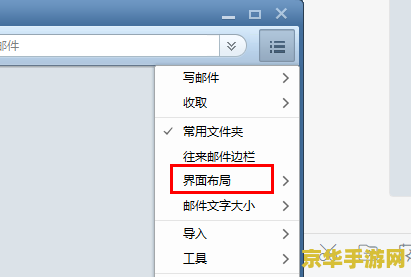 原神pc端怎么打开邮箱 原神PC端如何打开邮箱