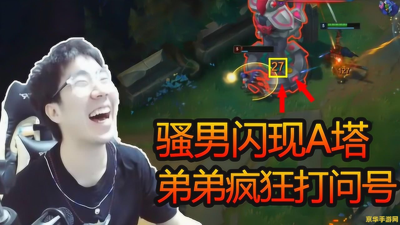 英雄联盟怎么发问号 英雄联盟怎么发问号