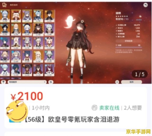 8月5日原神可莉事件图片 8月5日原神可莉事件深度剖析