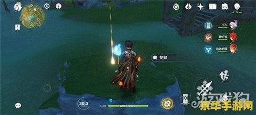 原神灵矩关水中风场 原神灵矩关水中风场深度解析