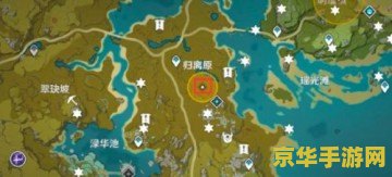 原神归离原圆盘怎么启动 原神归离原圆盘启动攻略
