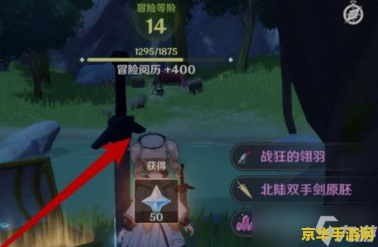 原神雪山三处封印 原神雪山三处封印探索攻略