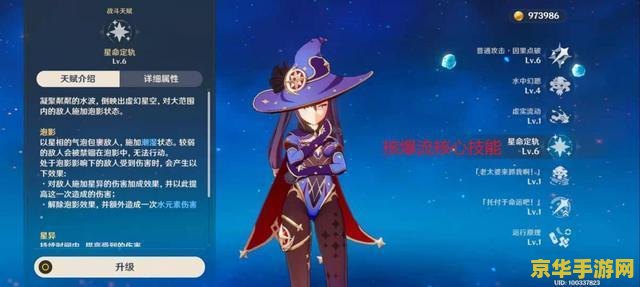 原神只适合一个人玩吗 原神只适合一个人玩吗？深度解析多人游戏元素