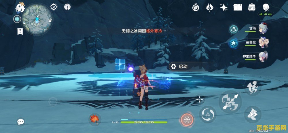 原神无相系列难度排行 原神无相系列难度排行
