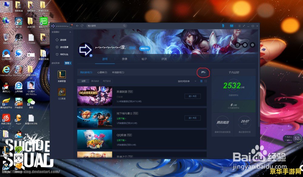 lol是英雄联盟的意思吗 &lt;h1&gt;LOL是否是英雄联盟的意思&lt;/h1&gt;