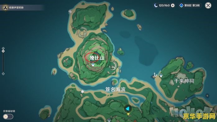 原神鹤观岛宝箱位置 原神鹤观岛宝箱位置全攻略