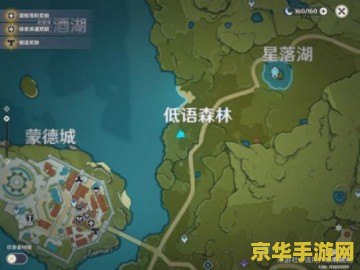 原神坠星山谷包括哪些地方 原神坠星山谷包括哪些地方