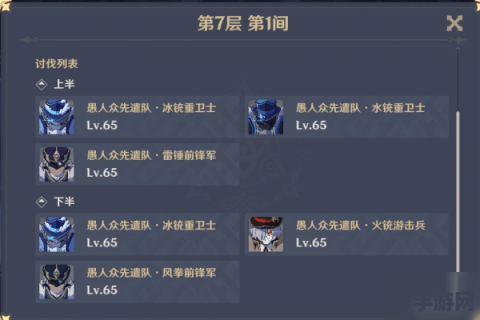 原神攻略哪里最全 原神攻略哪里最全？全面解析助你畅游提瓦特