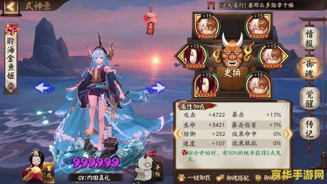 原神和阴阳师哪个好玩 原神和阴阳师哪个好玩：深度对比分析