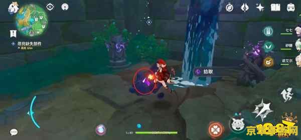 寻找缺失部件原神 寻找缺失部件：原神探险指南