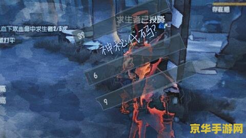 原神版求生之路 原神版求生之路：异界探险纪