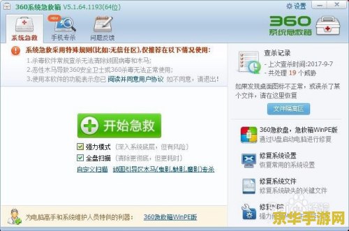 英雄联盟选区后闪退 &lt;h1&gt;英雄联盟选区后闪退问题解析&lt;/h1&gt;