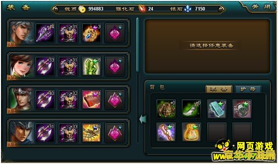 原神矿石上限 原神矿石上限解析