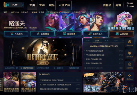英雄联盟云顶之奕玩法教程 &lt;h1&gt;英雄联盟云顶之奕玩法教程&lt;/h1&gt;