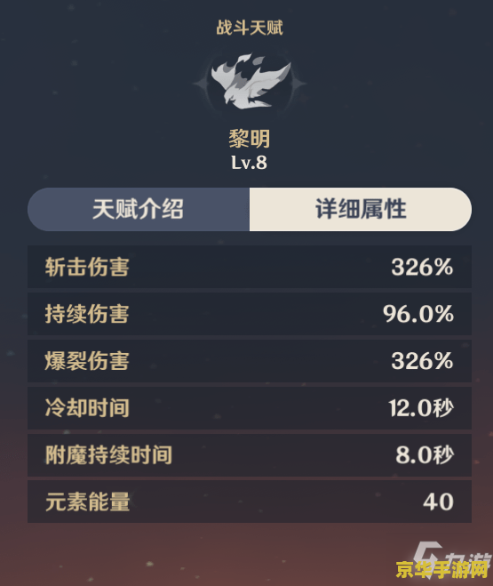 原神有几次改名机会 原神改名机会详解