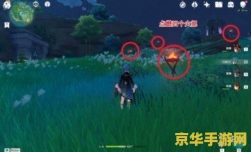 原神阵代屋敷旁边的继电石怎么弄 原神阵代屋敷旁边的继电石解密攻略