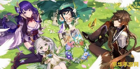 原神活动画画 原神活动画画：创意无限，共绘提瓦特