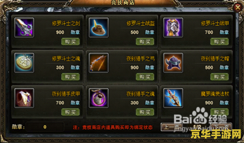 原神鱼饵怎么买 原神鱼饵的获取方式解析