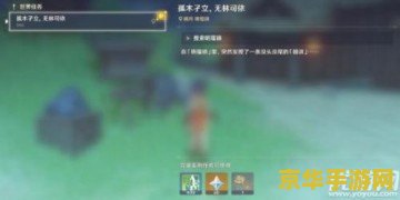 原神活动宝箱 <h3>原神活动宝箱：探索与奖励的奇妙之旅</h3>