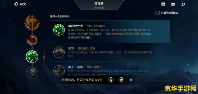 英雄联盟手游怎么赚金币 英雄联盟手游怎么赚金币