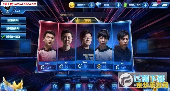 英雄联盟经纪人手游 英雄联盟经纪人手游：打造全新电竞经纪体验
