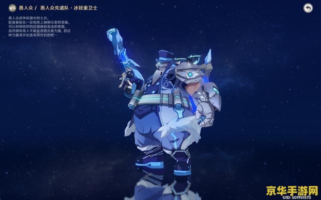 原神愚人众萤术士哪里多 原神愚人众萤术士哪里多