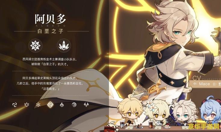 原神愚人众萤术士哪里多 原神愚人众萤术士哪里多