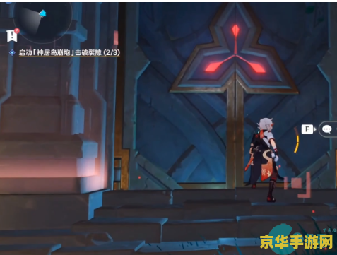 原神借景之馆怎么开过 原神借景之馆开启攻略
