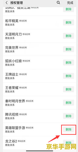 英雄联盟手游微信登录闪退 &lt;h1&gt;英雄联盟手游微信登录闪退问题解析&lt;/h1&gt;