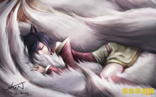 英雄联盟阿狸长什么样 英雄联盟阿狸长什么样