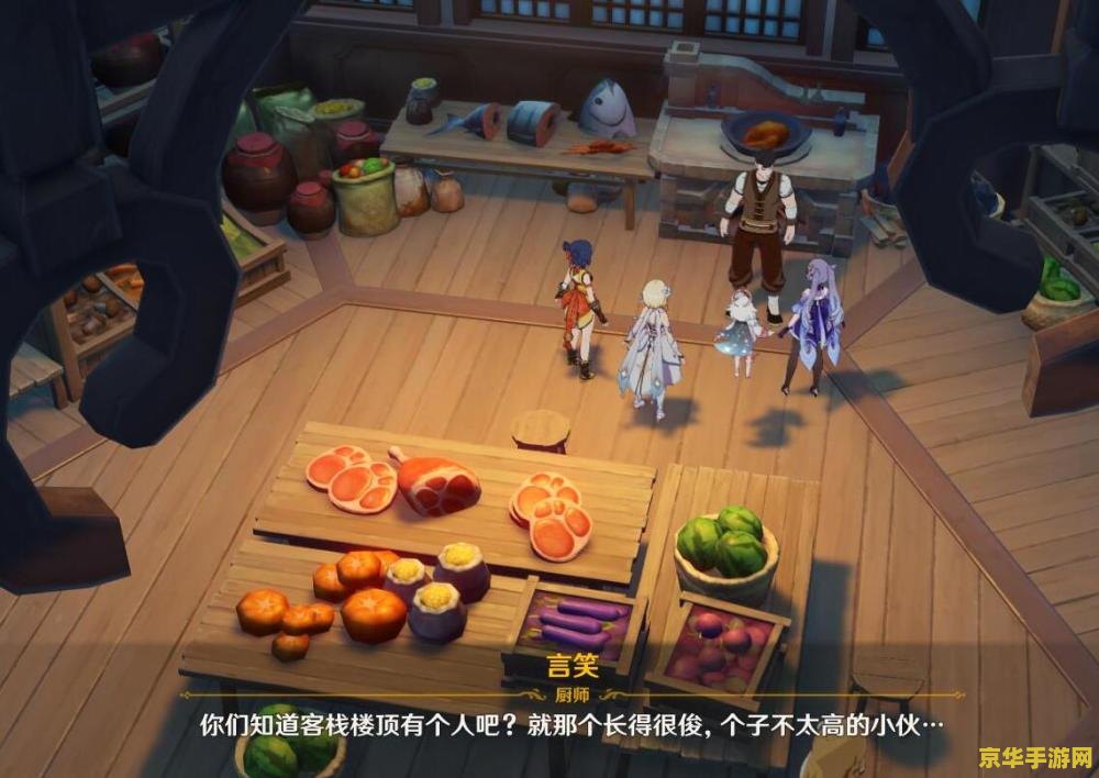 原神有哪些节日活动 原神中的节日活动