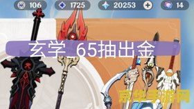 原神五星角斗士哪里爆率高 原神五星角斗士高爆率地点分析