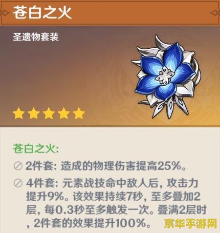 原神五星角斗士哪里爆率高 原神五星角斗士高爆率地点分析