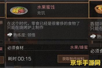 原神雷神普攻要升级吗 原神雷神普攻是否需要升级分析