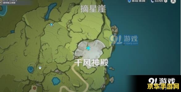 原神海岛几级开启? 原神海岛开启等级分析