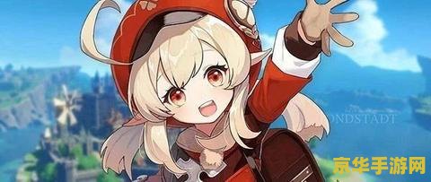 原神怎么就一个人 原神怎么就一个人：探索单人冒险的无限可能