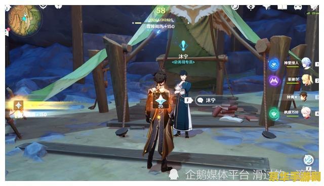 原神岩尊像在哪找的碎片 原神岩尊像碎片寻找攻略