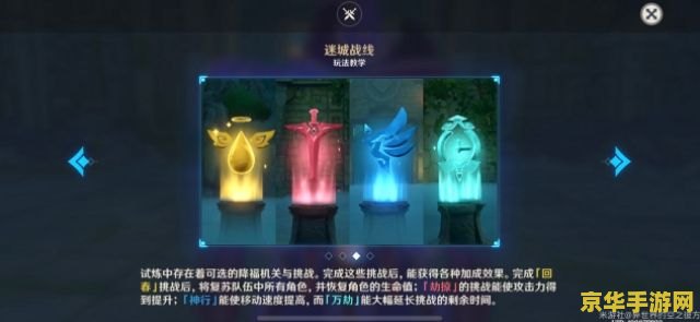 原神元素试炼 原神元素试炼:探索七元素之力的奇妙冒险 原神元素试炼 原神元素试炼:探索七元素之力的奇妙冒险