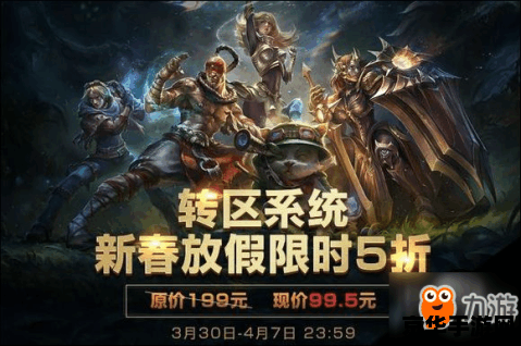 英雄联盟转区皮肤 &lt;h1&gt;英雄联盟转区皮肤全解析&lt;/h1&gt;