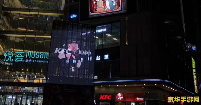 原神肯德基联动台词 原神肯德基联动台词解析
