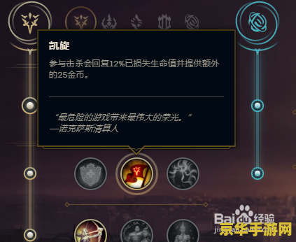 英雄联盟武器大师打野思路 &lt;h3&gt;英雄联盟武器大师打野思路深度解析&lt;/h3&gt;