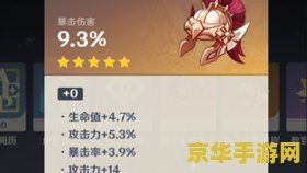 原神0命赛诺裸伤真的刮痧吗 原神0命赛诺裸伤真的刮痧吗？