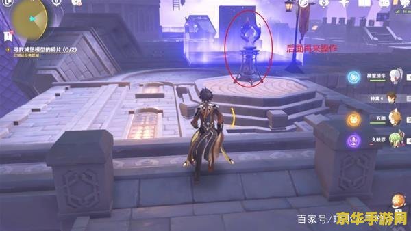 原神幽夜默示录其三城堡怎么拼 原神幽夜默示录其三城堡怎么拼