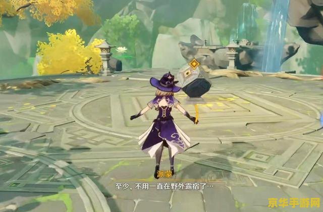 原神莲莲 原神中的莲莲：探索与角色魅力深度解析
